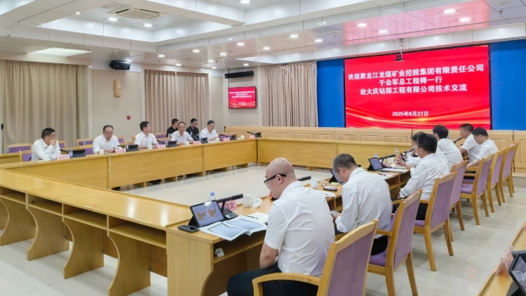 微信圖片_20250827210424