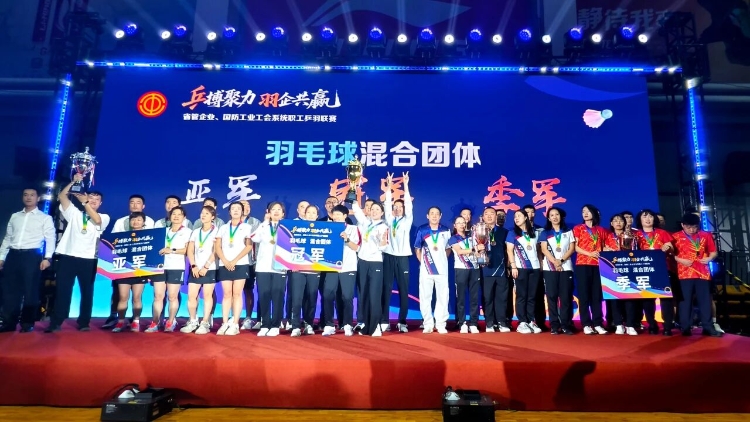 微信圖片_2025-09-12_203951_841