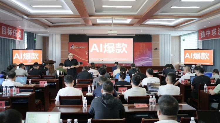 微信圖片_2025-09-13_195704_320